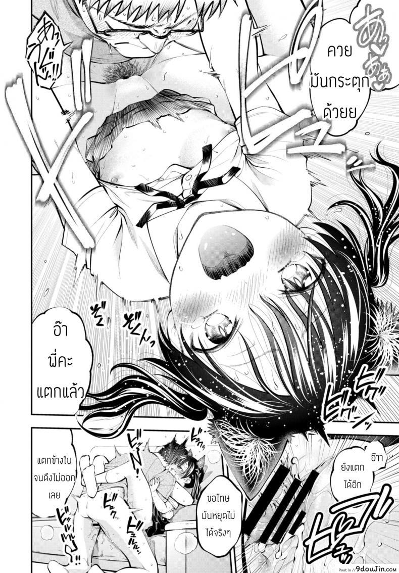 อ่านโดจิน น้องสาวผู้เร่าร้อน [Tsuruyama Mito] Gimai in Heat!