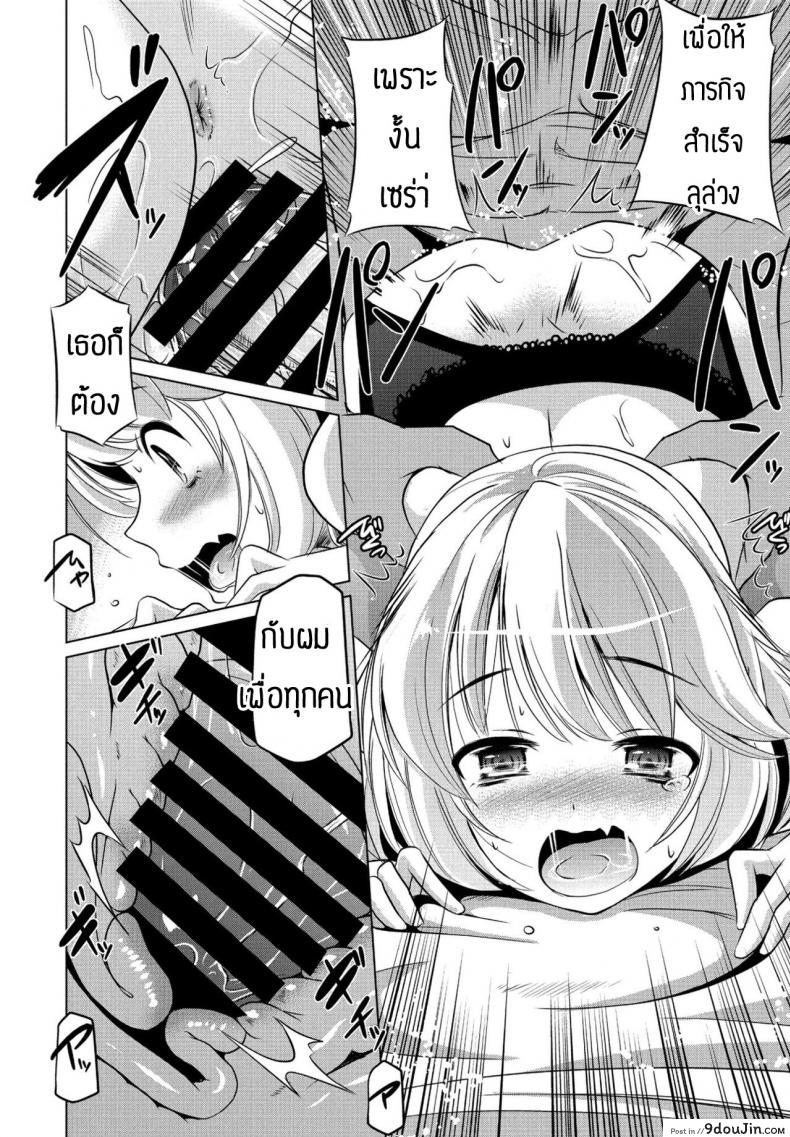 อ่านโดจิน โลกนี้ไม่จำเป็นต้องแต่งงานหรอก [Taishinkokuoh anton] Kono sekai ni gishiki nante iranai