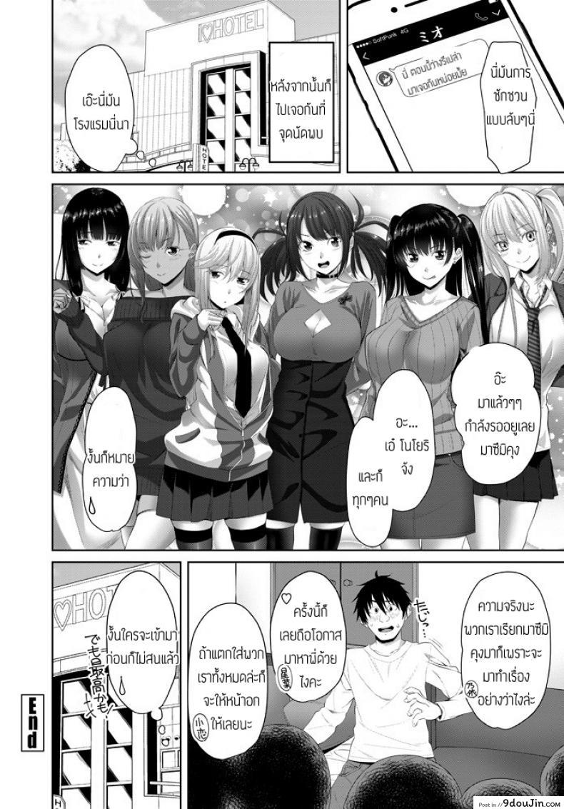 อ่านโดจิน น้องสาวผมเป็นสาวน้อยเอ็น [Arsenal] Hajimete No Onna No Ko Meguri