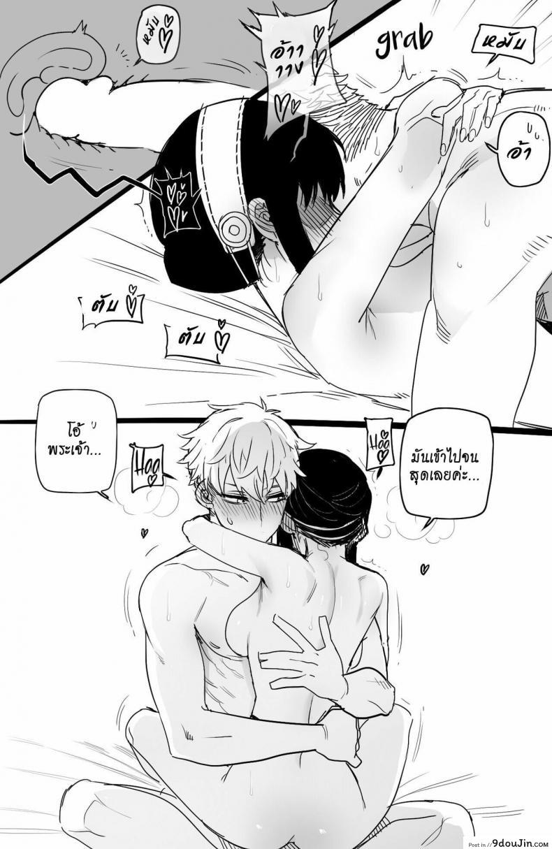 อ่านโดจิน [ratatatat74] Spy x Sex [Hornypanas] (Spy X Family)