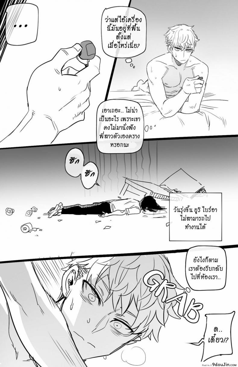 อ่านโดจิน [ratatatat74] Spy x Sex [Hornypanas] (Spy X Family)