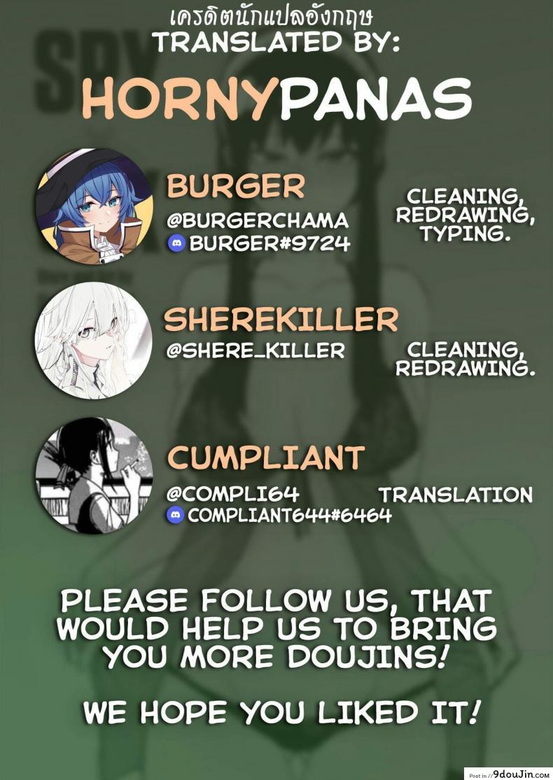 อ่านโดจิน [ratatatat74] Spy x Sex [Hornypanas] (Spy X Family)