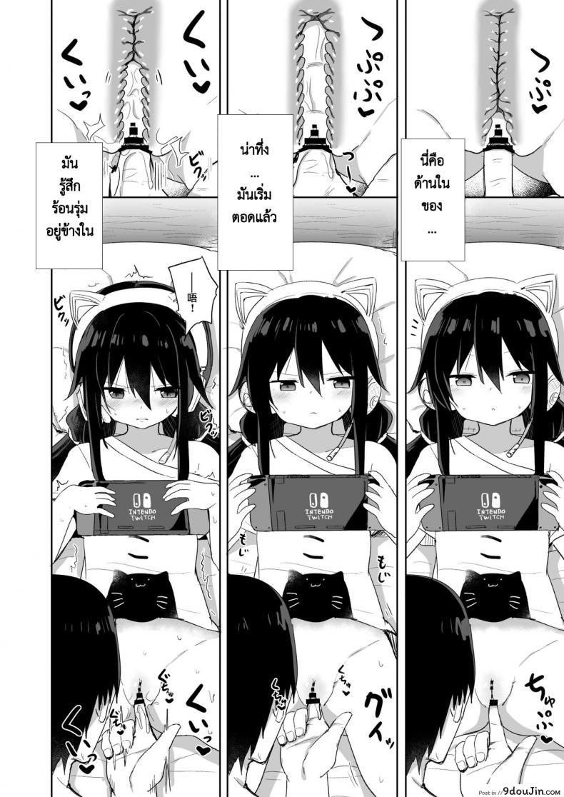 อ่านโดจิน น้อง(ชาย)สาวของผมเป็นซัคคิวบัส [Story Circle (Tonari)] Downer-kei Gamer Otouto ga Nii-san Sukisuki Imouto Succubus ni Naru made