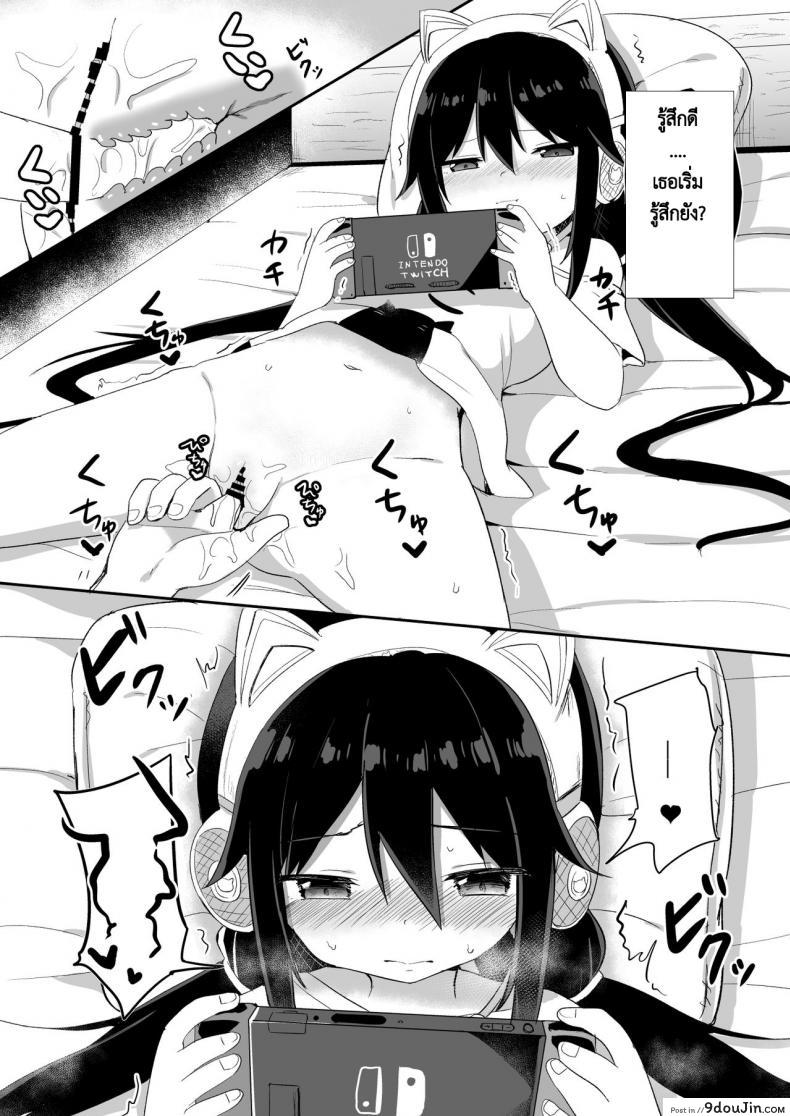 อ่านโดจิน น้อง(ชาย)สาวของผมเป็นซัคคิวบัส [Story Circle (Tonari)] Downer-kei Gamer Otouto ga Nii-san Sukisuki Imouto Succubus ni Naru made