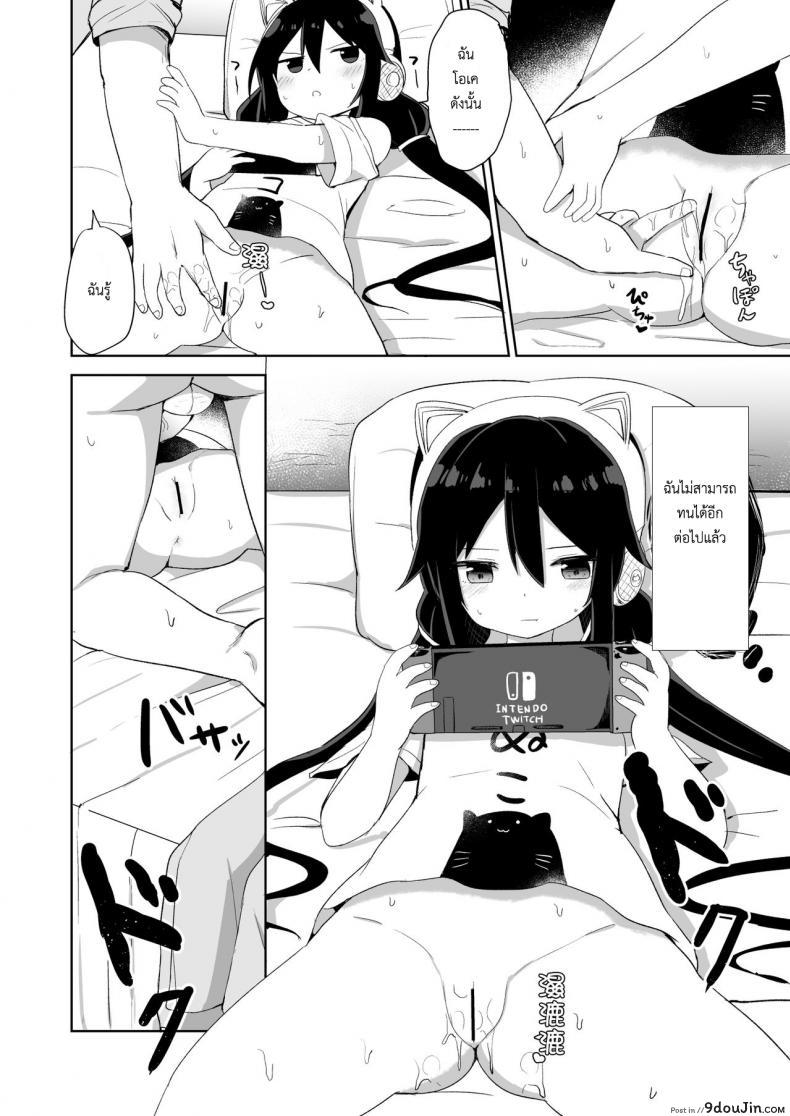 อ่านโดจิน น้อง(ชาย)สาวของผมเป็นซัคคิวบัส [Story Circle (Tonari)] Downer-kei Gamer Otouto ga Nii-san Sukisuki Imouto Succubus ni Naru made