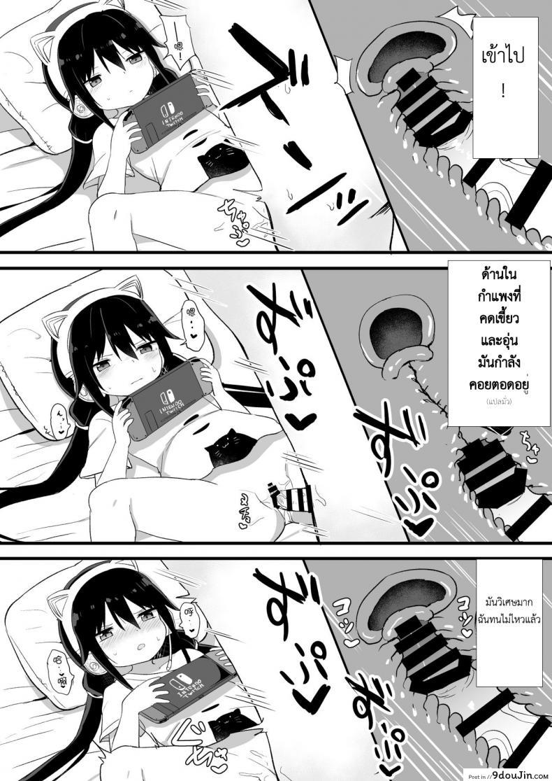 อ่านโดจิน น้อง(ชาย)สาวของผมเป็นซัคคิวบัส [Story Circle (Tonari)] Downer-kei Gamer Otouto ga Nii-san Sukisuki Imouto Succubus ni Naru made