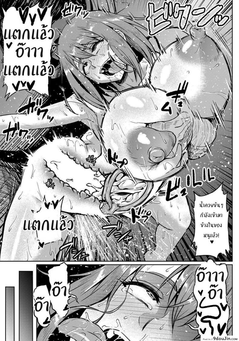 อ่านโดจิน พ่อเลี้ยงที่ฉันเกลียดที่สุด [Ahemaru] Taisetsuna Futari o Uragiru NTR Being uNTRue to the Two She Loved the Most