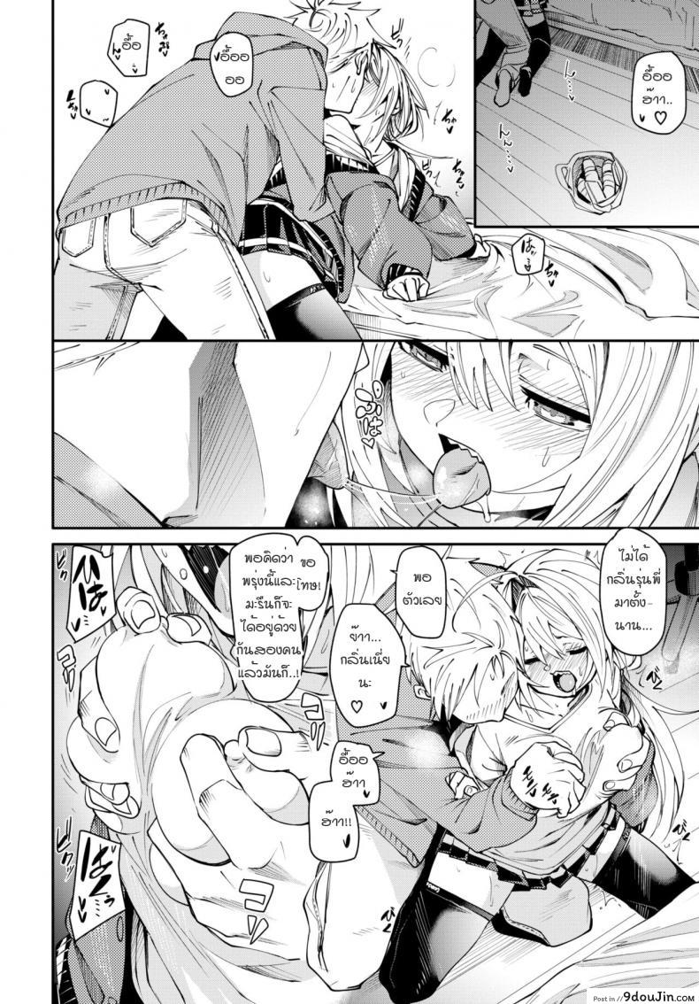 อ่านโดจิน ช่วงเวลาของเราสอง [Fu-Ta] Futarikiri no oharu