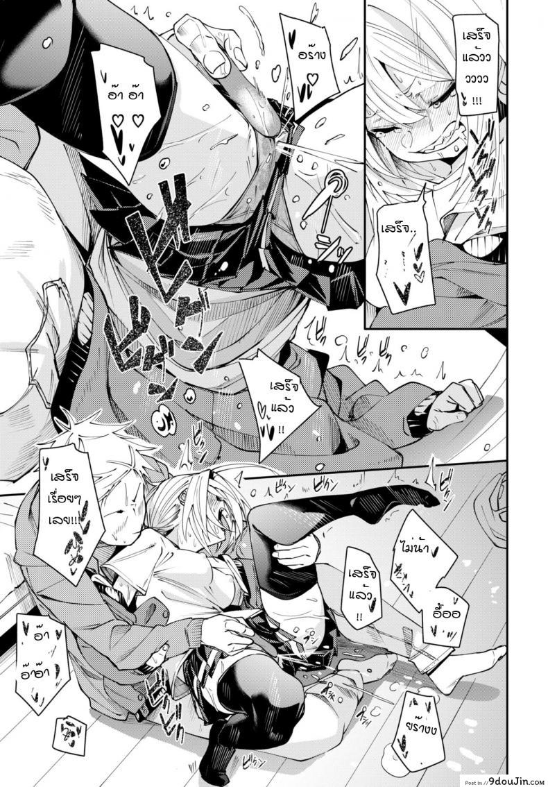 อ่านโดจิน ช่วงเวลาของเราสอง [Fu-Ta] Futarikiri no oharu