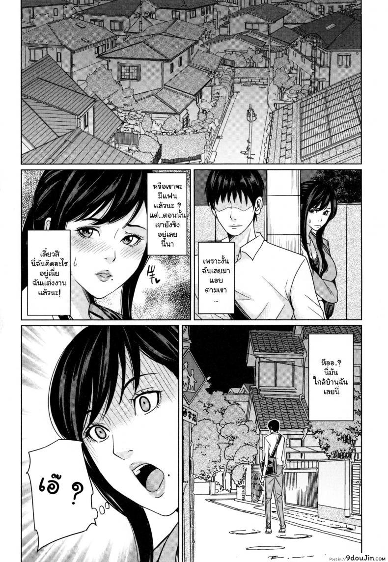 อ่านโดจิน [Maimu-Maimu] Delivery Mama ~Midara na Ore no Gibo-san~ ch.1-3 ภาค 2