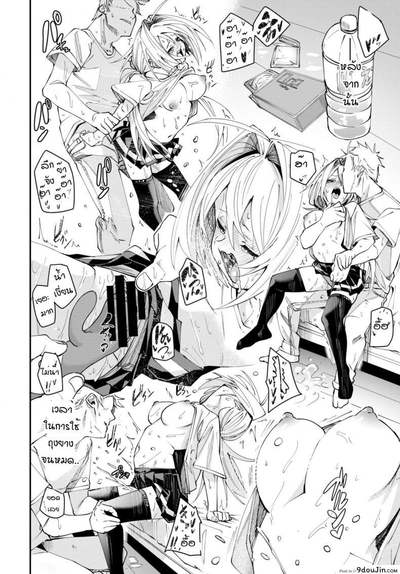 อ่านโดจิน ช่วงเวลาของเราสอง [Fu-Ta] Futarikiri no oharu