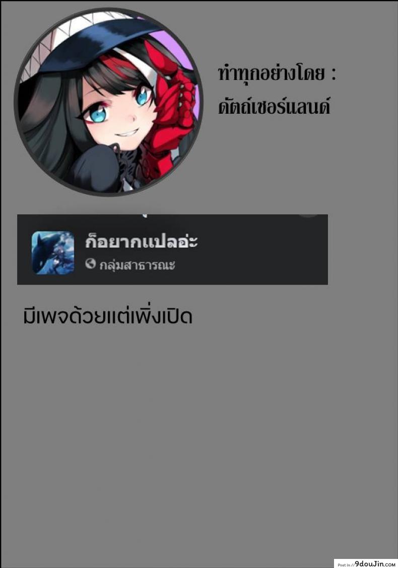 อ่านโดจิน [Salt choc (Naha 78)] Zeppelin no Shota Aiyoku Hogo - Zeppelin's Lewd Shota Babysitting (Azur Lane)