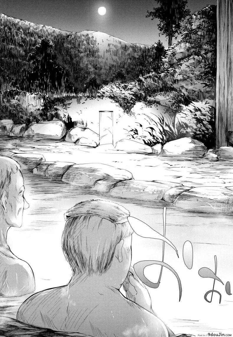 อ่านโดจิน [Shiki Takuto] Namaiki JK Onsen Ryokou 2-haku 3-kka