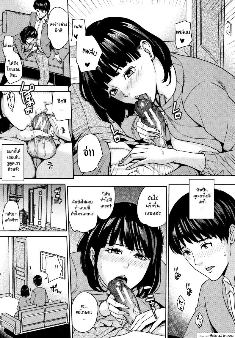 อ่านโดจิน [Maimu-Maimu] Kanojo no Mama to Fuuzoku de ภาค 1