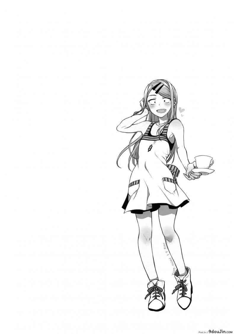 อ่านโดจิน [Pochi-Goya. (Pochi.)] Otona No Dagashi 4 (Dagashi Kashi)