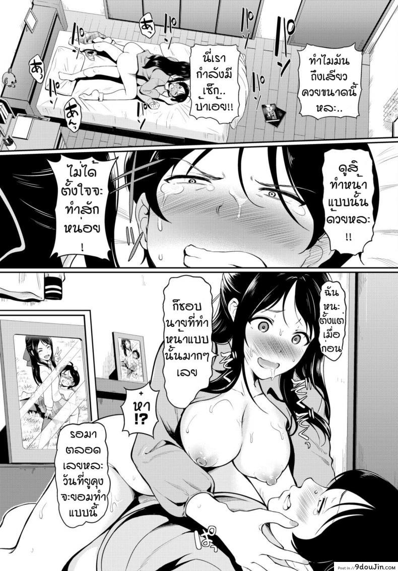 อ่านโดจิน ความลับของพี่อูมิ [Hiroshiki] Ne chan no himitsu