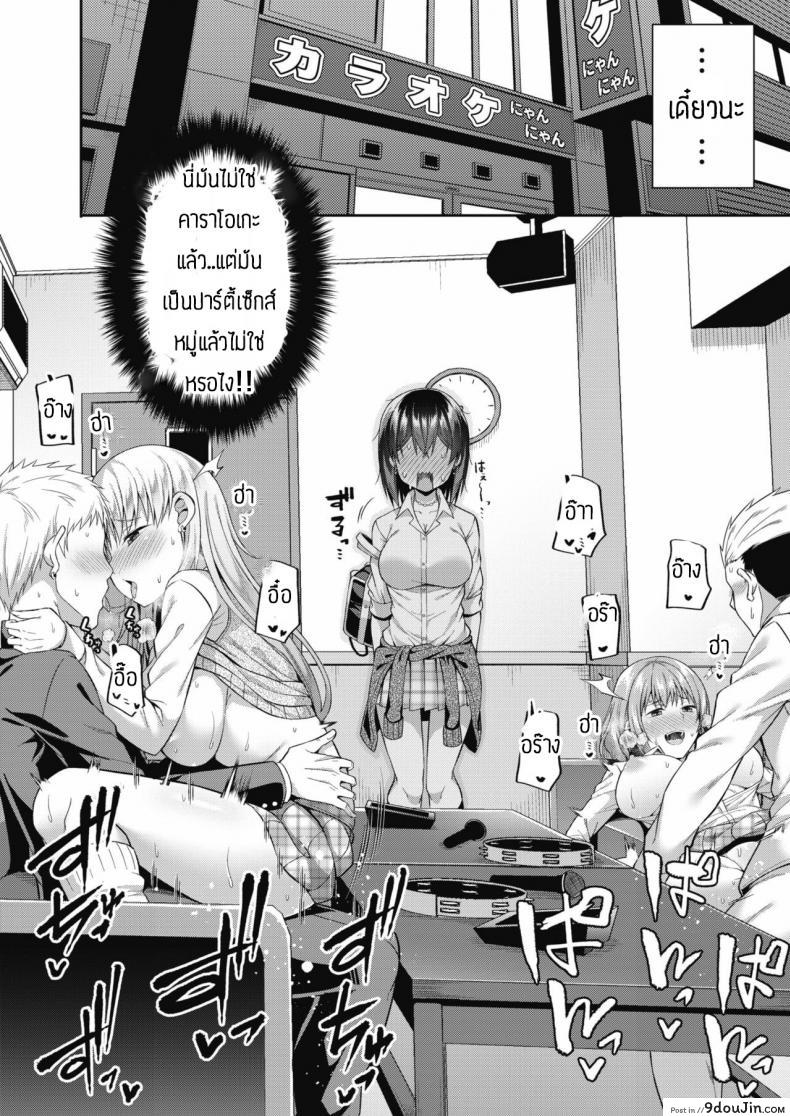 อ่านโดจิน เห็นอย่างนี้ก็อยากมีเพื่อนนะ [Nectar] Osoreda-san to Kito-kun