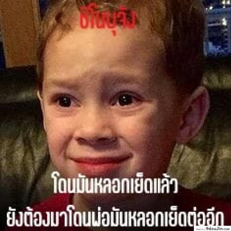 อ่านโดจิน [Manguri Cannon (Didori)] Senpai Dakkan ภาค 2