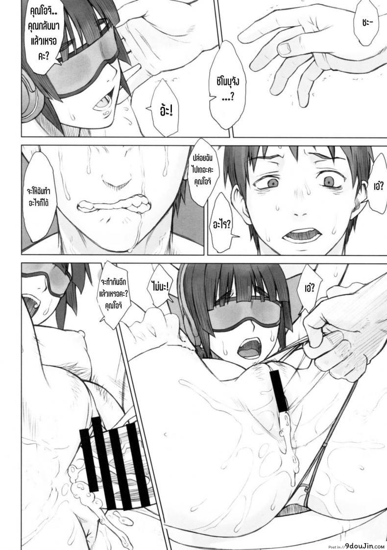 อ่านโดจิน [Manguri Cannon (Didori)] Senpai Dakkan ภาค 3