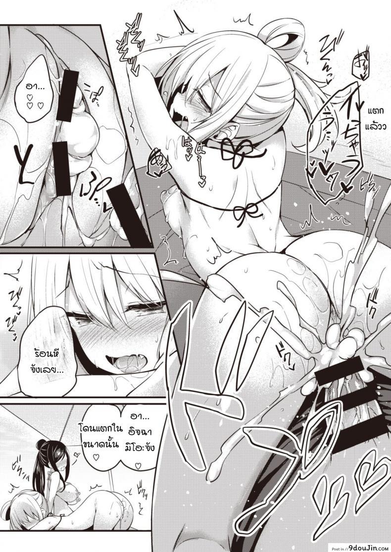 อ่านโดจิน เพราะอาจารย์คือของเล่นของพวกหนูไงล่ะคะ [Tirotata] Hamehazushi