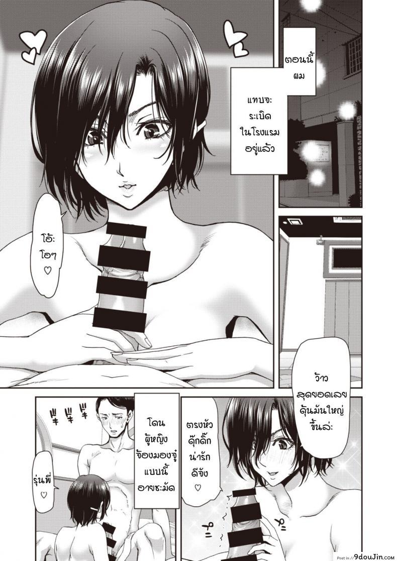อ่านโดจิน รุ่นน้องที่บริษัทผมดื้อดึงมากเลยครับ [Hori Hiroaki] Kaisha no kouhai kara mono sugoku semarareterundaga