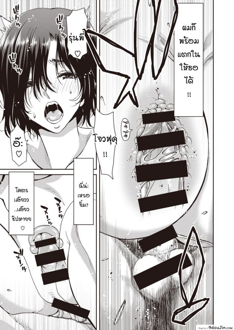 อ่านโดจิน รุ่นน้องที่บริษัทผมดื้อดึงมากเลยครับ [Hori Hiroaki] Kaisha no kouhai kara mono sugoku semarareterundaga