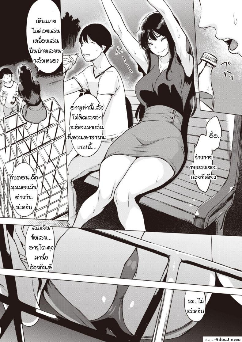 อ่านโดจิน ขอไปปาร์ตีแยกเดี่ยวที่ห้องสองคน [utu] Yoruanbi korokoro