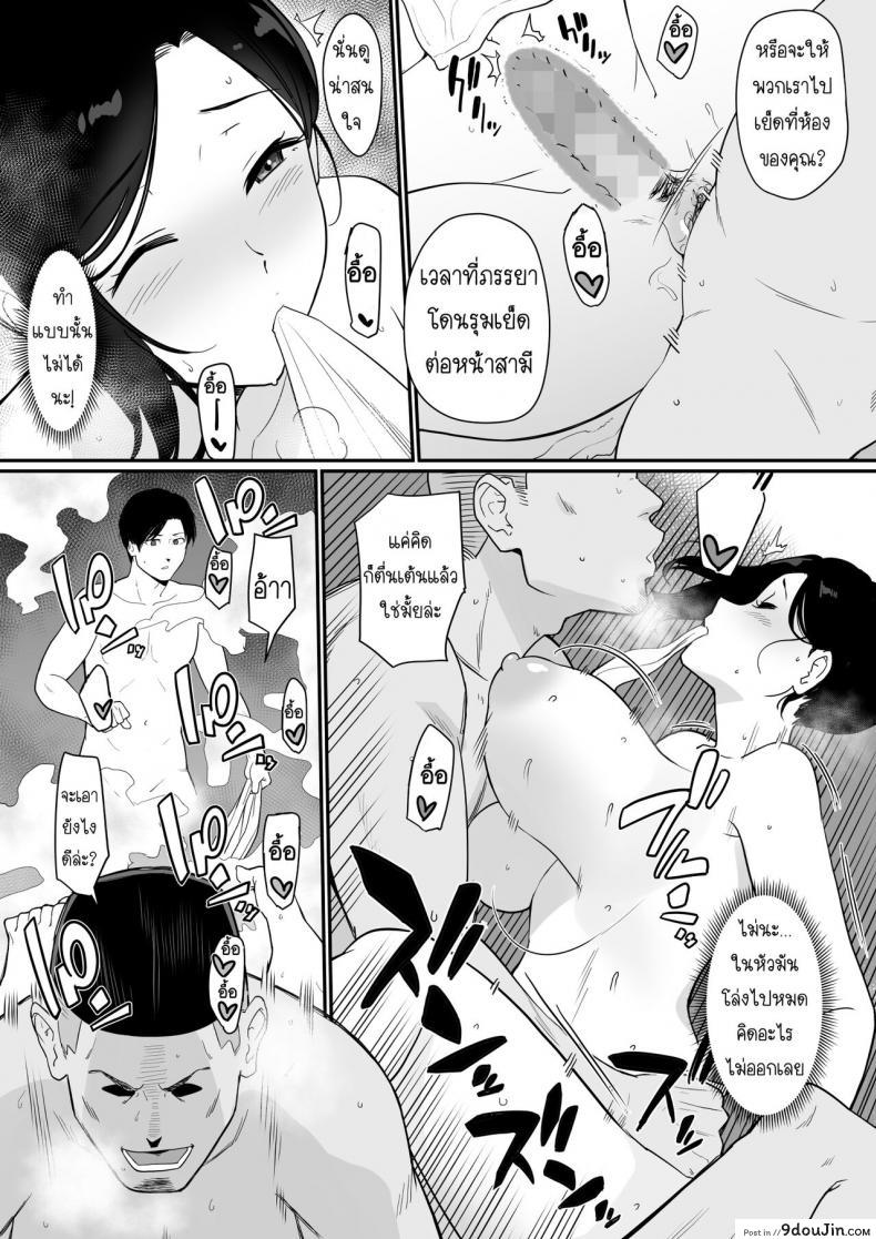 อ่านโดจิน [Nagaremono (Andoryu)] Okaa-san Itadakimasu. 2 ภาค 1