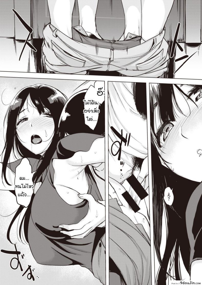 อ่านโดจิน ขอไปปาร์ตีแยกเดี่ยวที่ห้องสองคน [utu] Yoruanbi korokoro