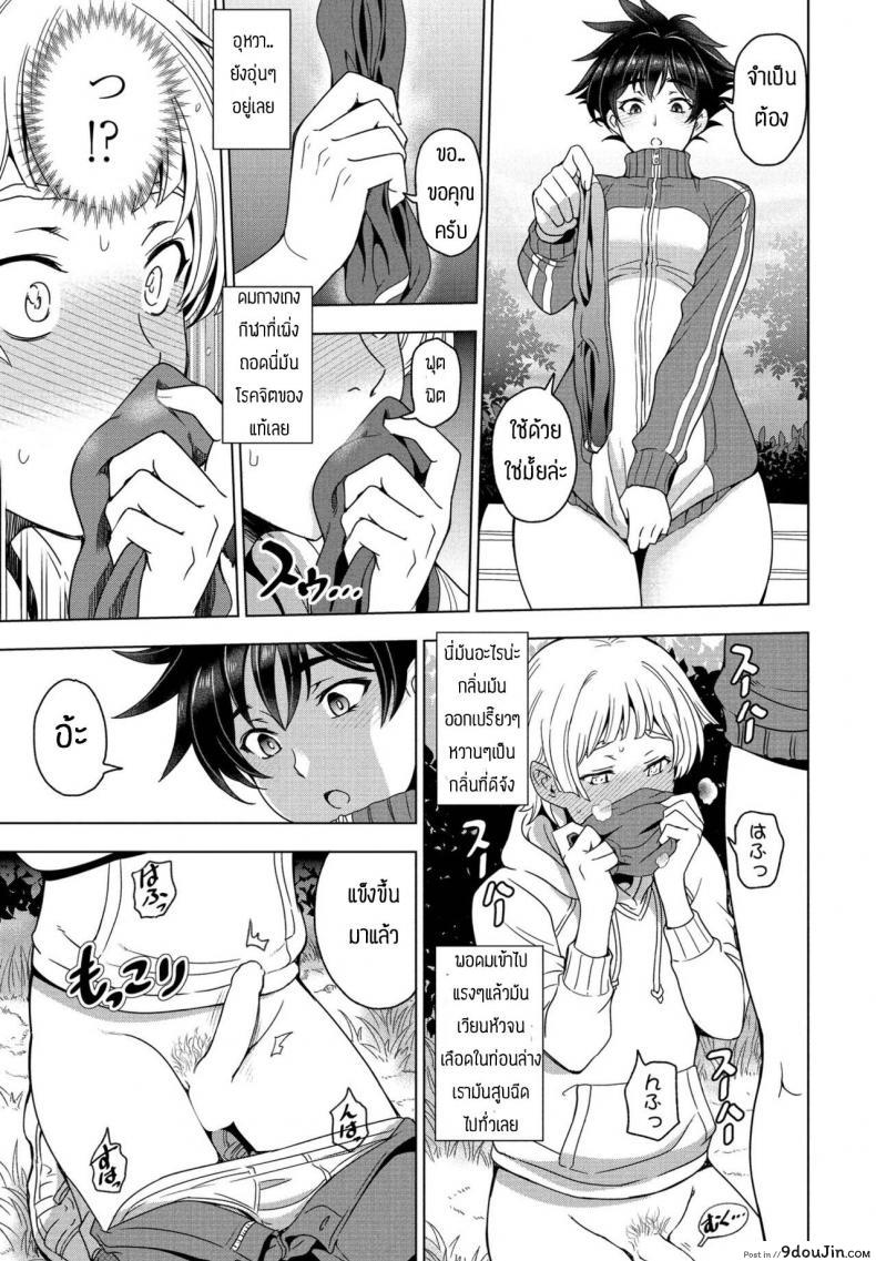 อ่านโดจิน แอบถ่ายจนได้เรื่อง [Sena Youtarou] Futomomo x tousatsu=LOVE