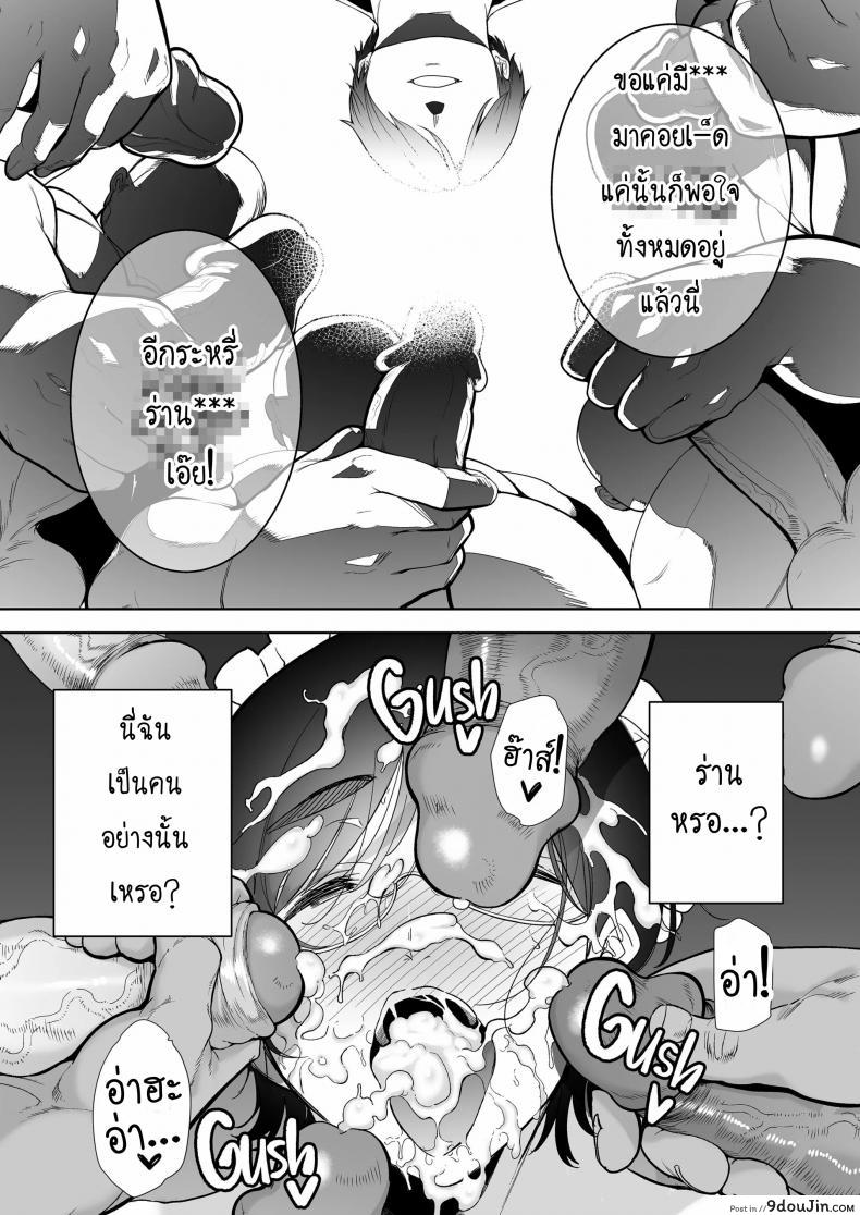 อ่านโดจิน ซุปเปอร์คุณแม๊! [Kurosu gatari] Mitarai Shiori No Mama Katsu Diary