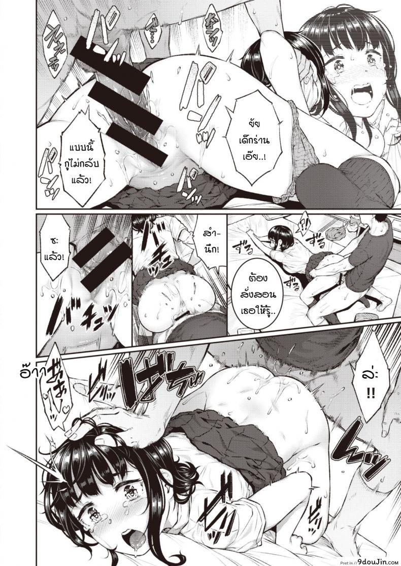 อ่านโดจิน ให้คำปรึกษาลูกพี่ลูกน้องที่กลัวท้อง [Sajipen] Honto Dame ni Suru Ko