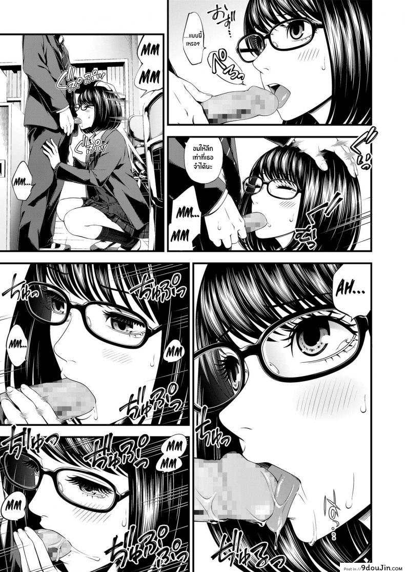 อ่านโดจิน สาววรรณกรรมกับหนุ่มนักฟุตบอล [Suzuki Hinomi] Bunkei Joshi to Kashita Hon The Literature Girl and The Borrowed Book (Bukiyou Datte Ii Yone )