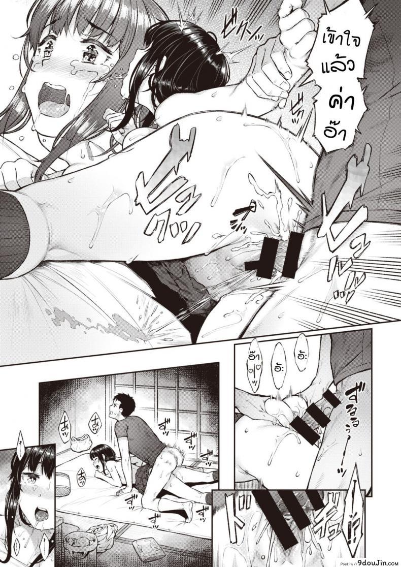 อ่านโดจิน ให้คำปรึกษาลูกพี่ลูกน้องที่กลัวท้อง [Sajipen] Honto Dame ni Suru Ko