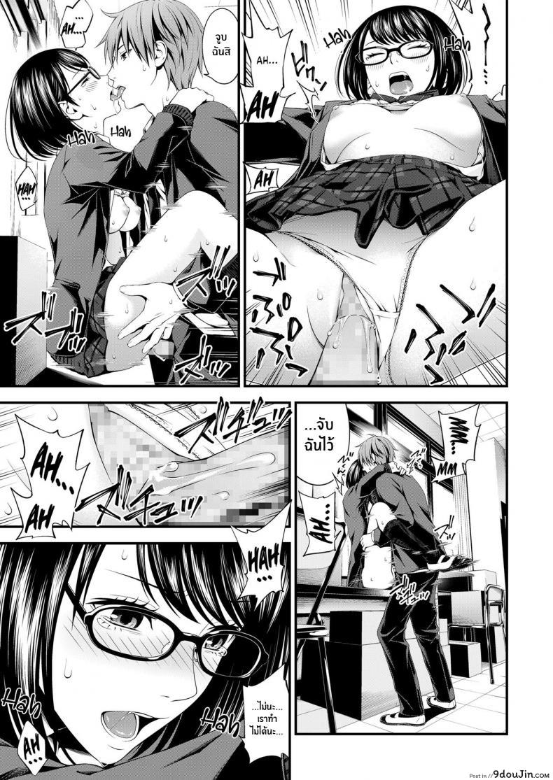 อ่านโดจิน สาววรรณกรรมกับหนุ่มนักฟุตบอล [Suzuki Hinomi] Bunkei Joshi to Kashita Hon The Literature Girl and The Borrowed Book (Bukiyou Datte Ii Yone )