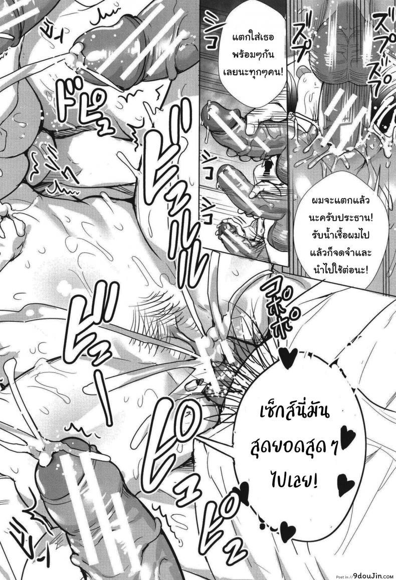 อ่านโดจิน ชมรมแห่งชีวิต [Ogino Satoshi] Seikatsubu e Youkoso Kouhen (JK Genkai Koubi ~Goui Sounyuu de Bachibachi Nikuana-ka~)