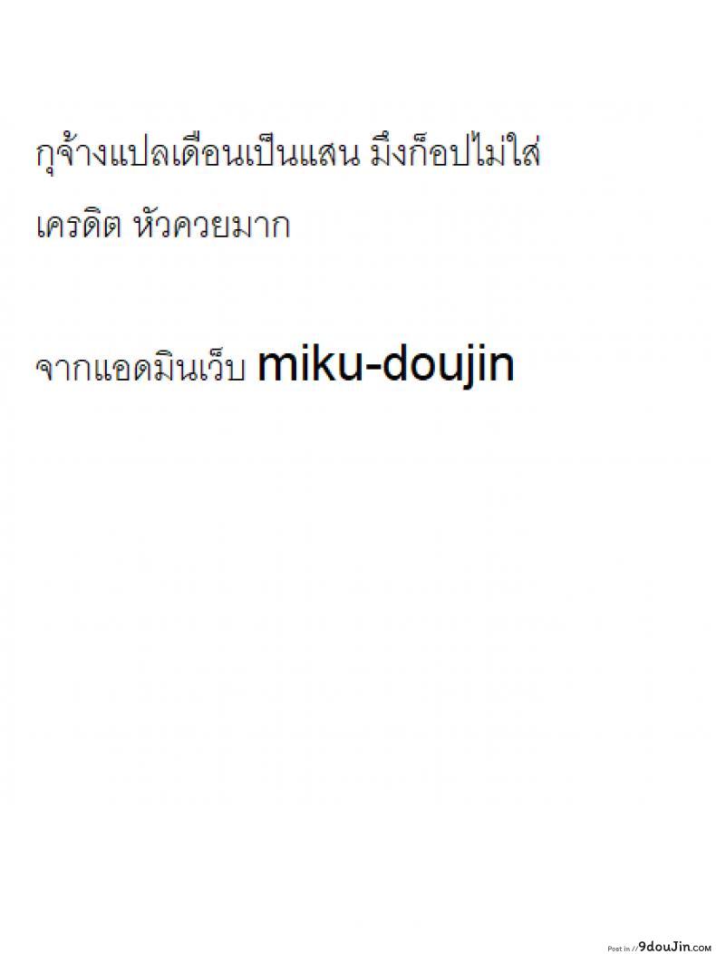 อ่านโดจิน ชมรมแห่งชีวิต [Ogino Satoshi] Seikatsubu e Youkoso Kouhen (JK Genkai Koubi ~Goui Sounyuu de Bachibachi Nikuana-ka~)