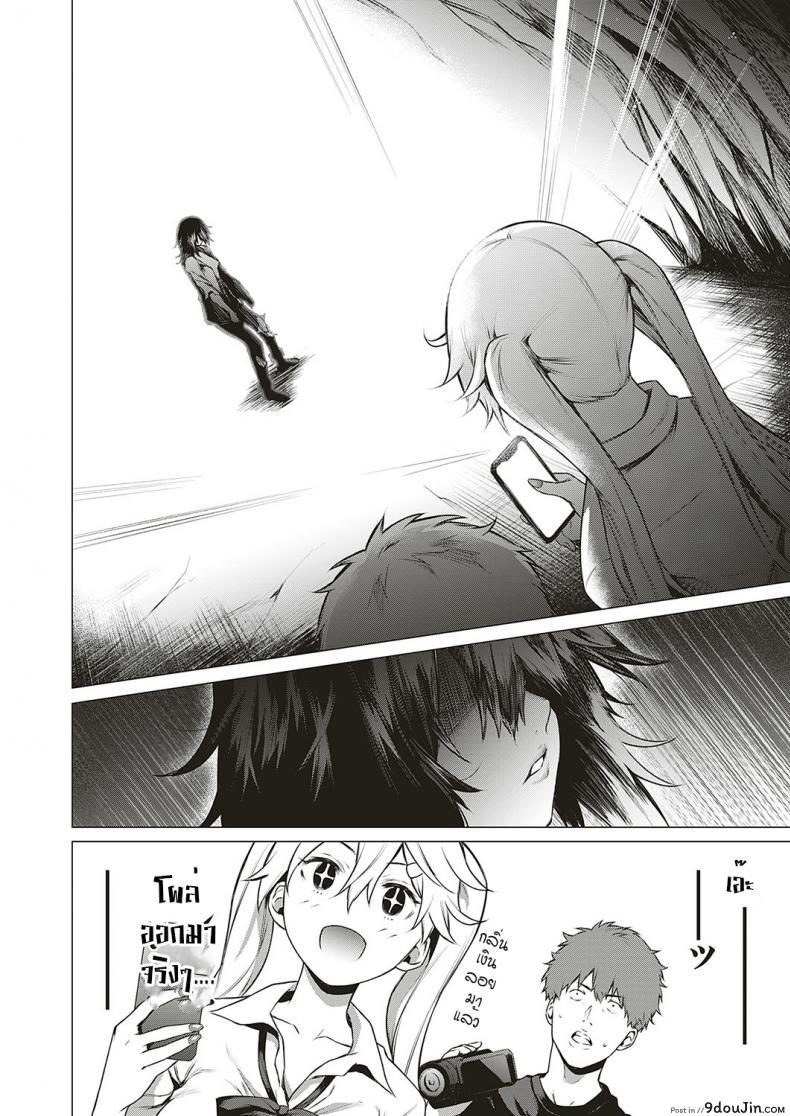 อ่านโดจิน โดนผีสิงในอุโมงค์ผีโผล่!! [Daiji] [Shinrei] Uwasa no Hai Tunnel de Yuurei ni Souguu Shichaimashita!!