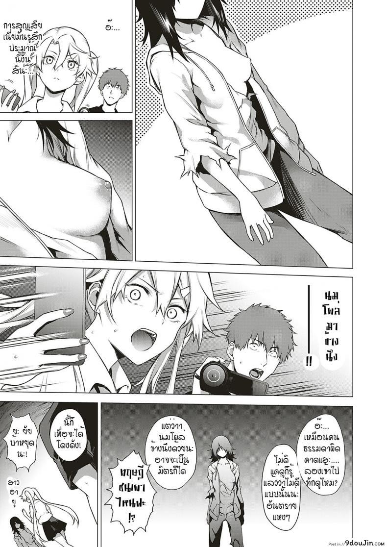 อ่านโดจิน โดนผีสิงในอุโมงค์ผีโผล่!! [Daiji] [Shinrei] Uwasa no Hai Tunnel de Yuurei ni Souguu Shichaimashita!!