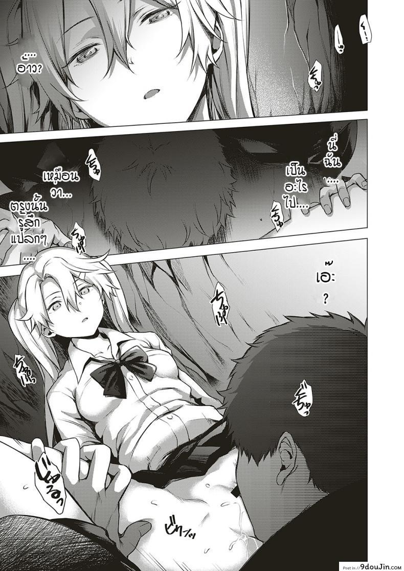 อ่านโดจิน โดนผีสิงในอุโมงค์ผีโผล่!! [Daiji] [Shinrei] Uwasa no Hai Tunnel de Yuurei ni Souguu Shichaimashita!!