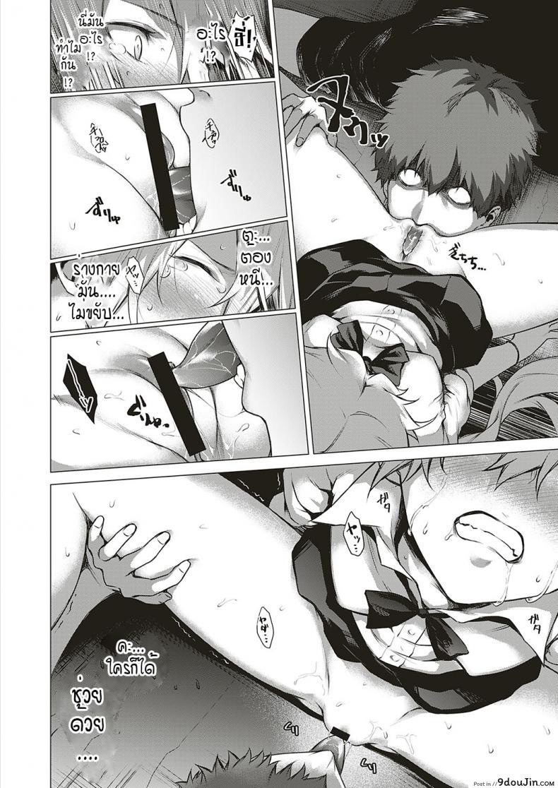 อ่านโดจิน โดนผีสิงในอุโมงค์ผีโผล่!! [Daiji] [Shinrei] Uwasa no Hai Tunnel de Yuurei ni Souguu Shichaimashita!!