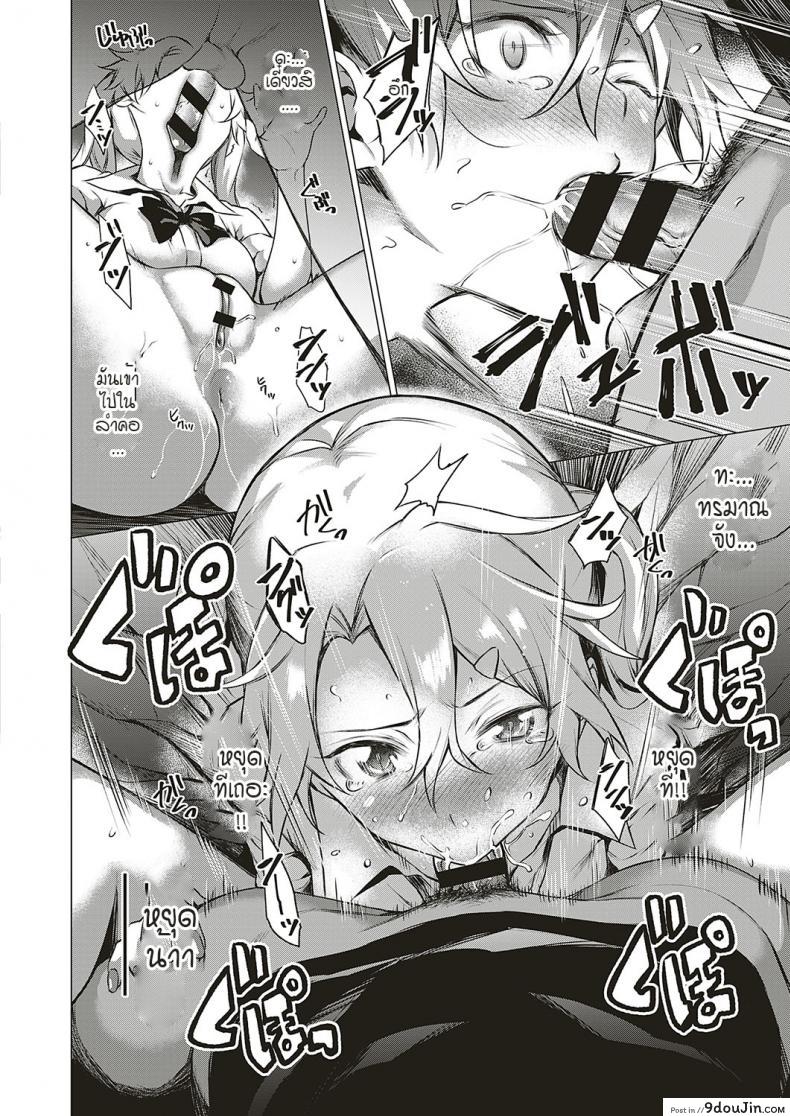 อ่านโดจิน โดนผีสิงในอุโมงค์ผีโผล่!! [Daiji] [Shinrei] Uwasa no Hai Tunnel de Yuurei ni Souguu Shichaimashita!!