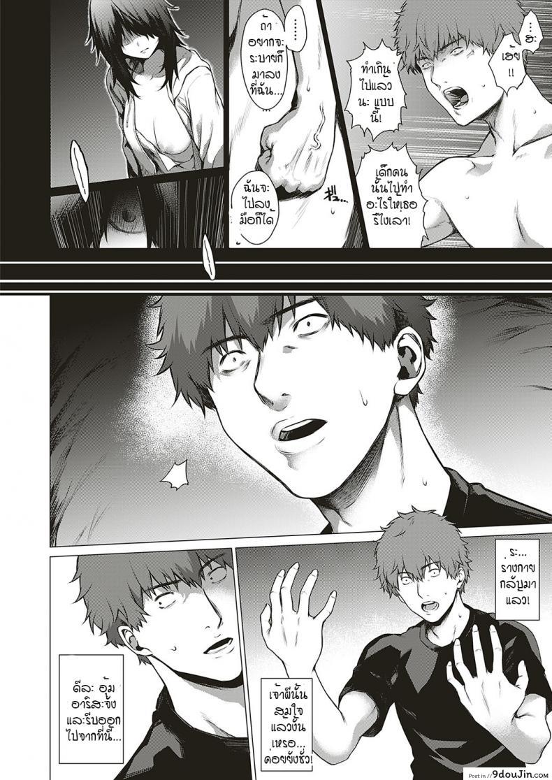 อ่านโดจิน โดนผีสิงในอุโมงค์ผีโผล่!! [Daiji] [Shinrei] Uwasa no Hai Tunnel de Yuurei ni Souguu Shichaimashita!!