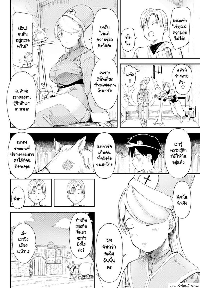 อ่านโดจิน นายพร้อมจะรับเควส NTR นี้หรือไม่ [Doemutan] NTR Quest!