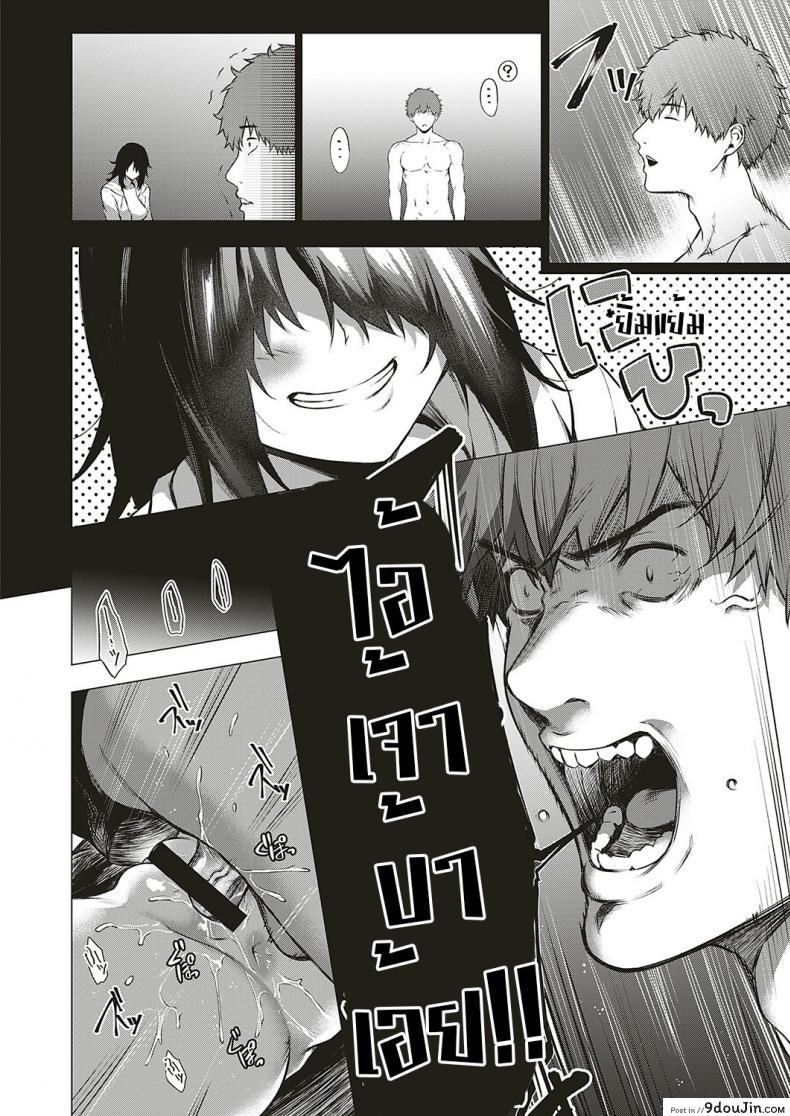 อ่านโดจิน โดนผีสิงในอุโมงค์ผีโผล่!! [Daiji] [Shinrei] Uwasa no Hai Tunnel de Yuurei ni Souguu Shichaimashita!!