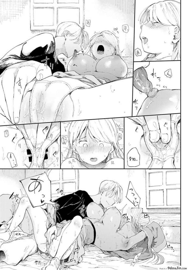 อ่านโดจิน นายพร้อมจะรับเควส NTR นี้หรือไม่ [Doemutan] NTR Quest!