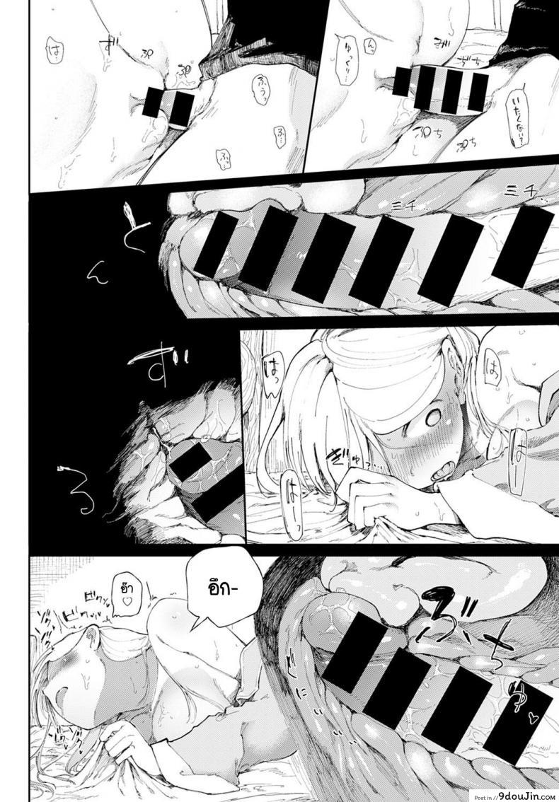 อ่านโดจิน นายพร้อมจะรับเควส NTR นี้หรือไม่ [Doemutan] NTR Quest!