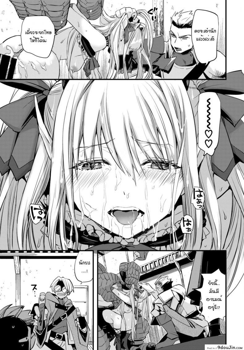 อ่านโดจิน ลูกสาวจอมมาร มากราคะ [Unosero] Maou no Musume wa Yokubukai