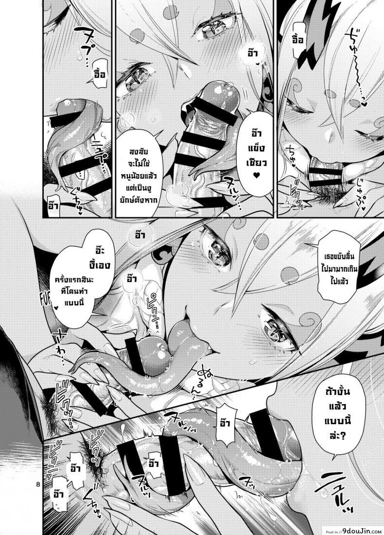 อ่านโดจิน จู๋จี๋กับพี่สาวอิบุกิ [Nekomataya (Nekomata Naomi)] Ibuki Onee-chan to Ichaicha suru Hon The Book About Making Out With Big Sis Ibuki (FateGrand Order)