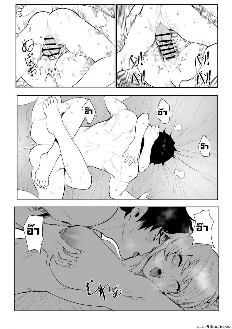 อ่านโดจิน ถอนคำสาปแบบใช้กายภาพ [7Color (Form 404)] Altria Nikutai Kaiju Altria Physical Curse Dispelling (FateGrand Order)